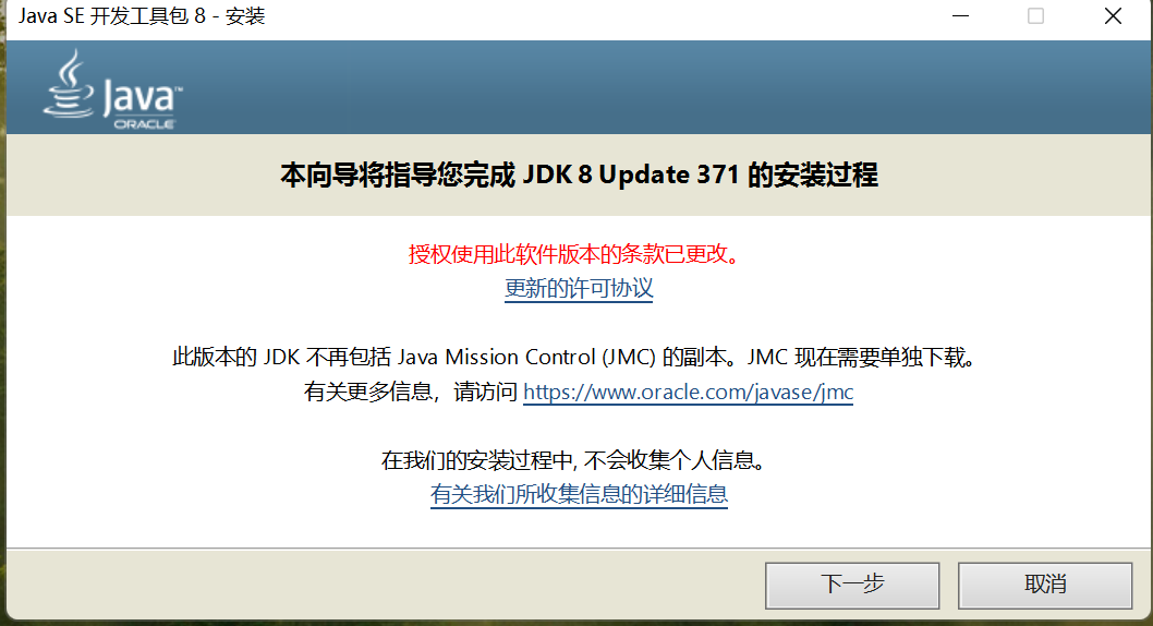 image-20230615130843942