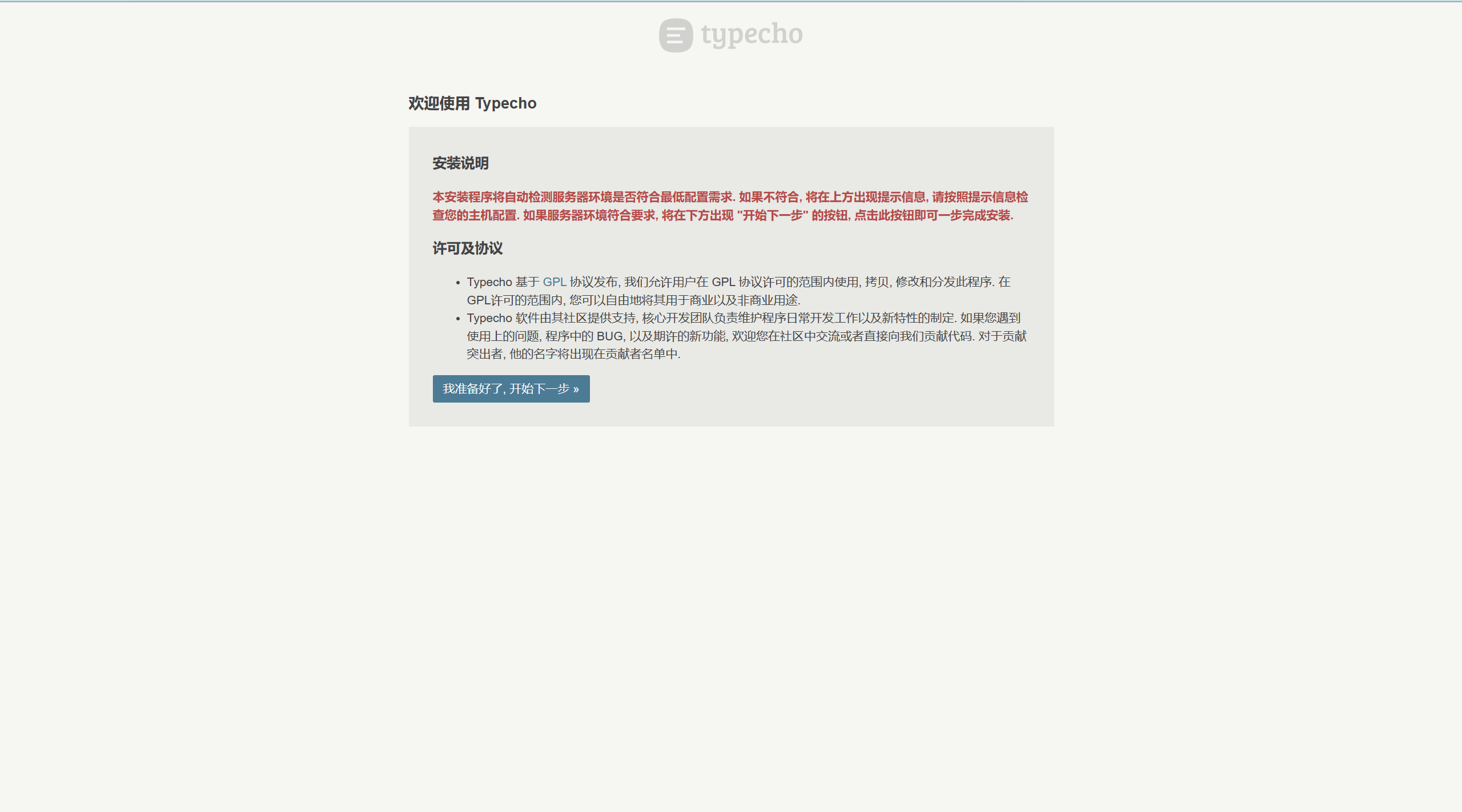刷新网站
